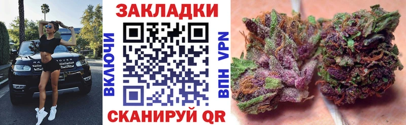 Виды наркоты Черняховск Конопля  A PVP  OMG ССЫЛКА  Гашиш 