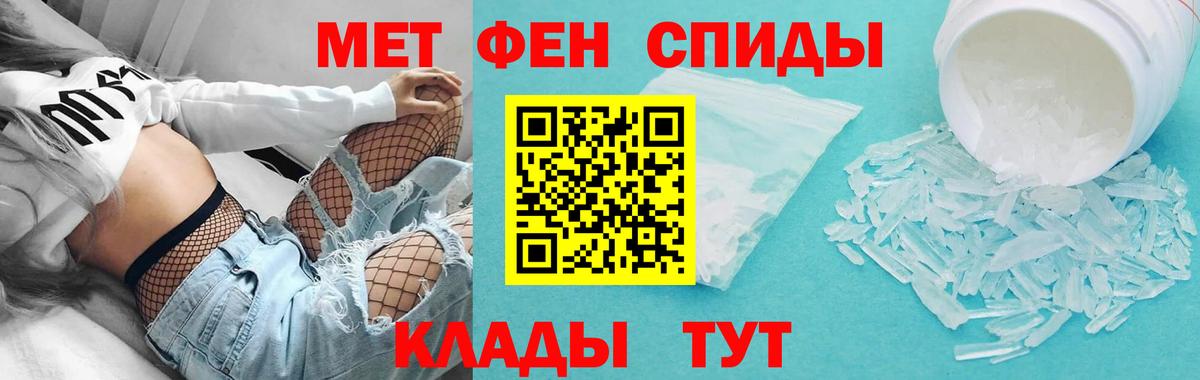 АМФЕТАМИН  Амфетамин  Черняховск  Вход с VPN  Амфетамин Розовый 