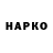 КЕТАМИН VHQ Melondude