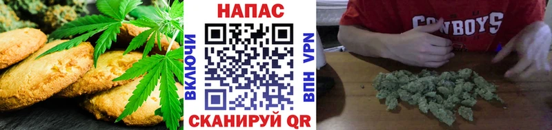как найти   МЕГА вход  Cannafood марихуана  Черняховск 