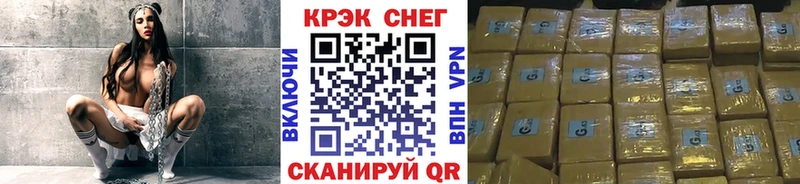 КОКАИН 99%  Черняховск 