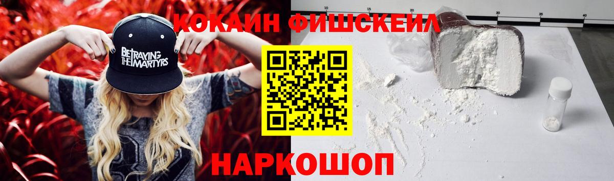 КОКАИН Колумбийский  Вход с VPN  COCAIN  Черняховск  COCAIN Боливия 