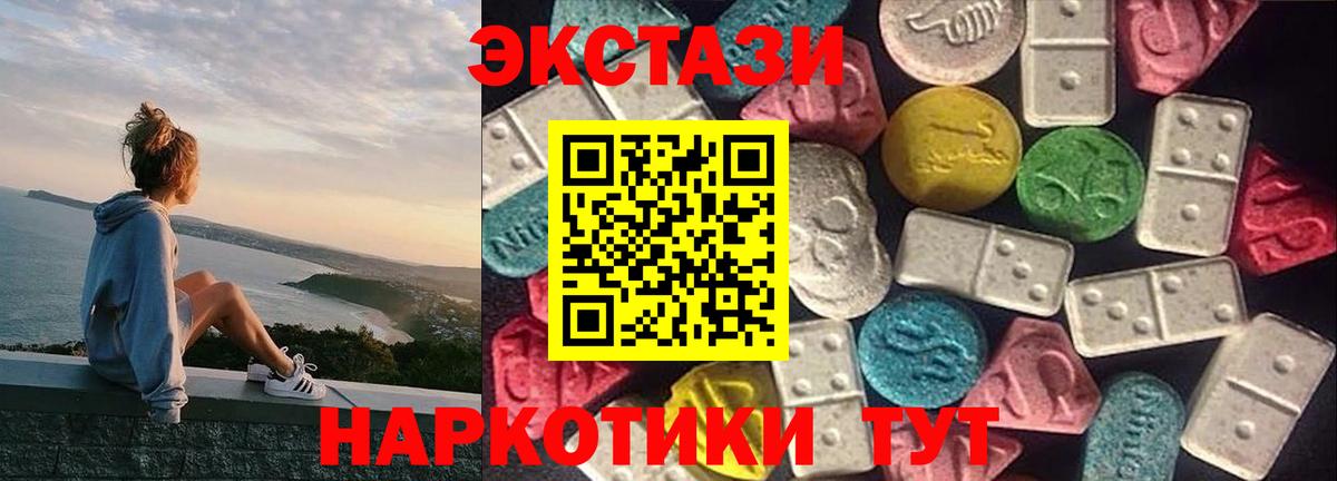 Меф кристаллы  NBOMe  A PVP СК кристаллы  ГАШ  Вход с VPN  Черняховск  МАРИХУАНА 