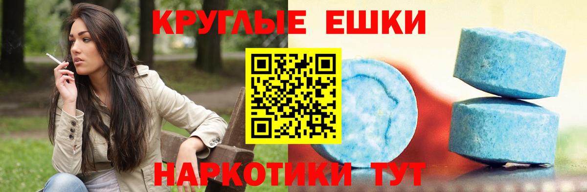 Черняховск  площадка официальный сайт  Вход с VPN  Экстази XTC  Ecstasy MDMA 