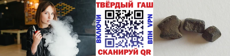 ГАШ ice o lator Черняховск