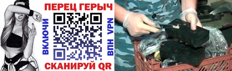 ГЕРОИН белый  закладка  Черняховск 