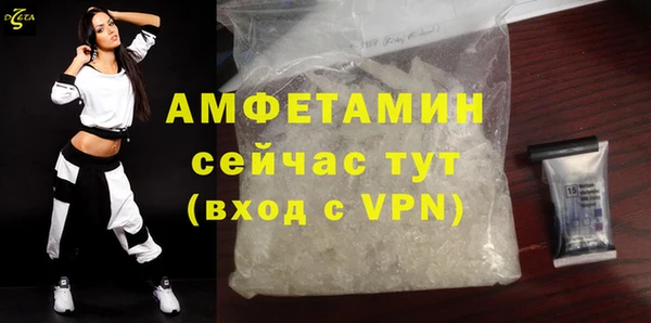 мефедрон VHQ Мегион