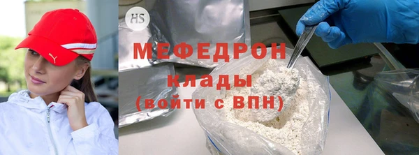 мефедрон VHQ Мегион