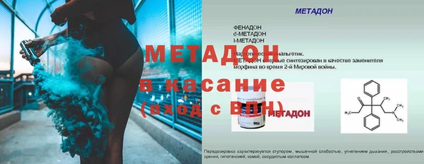 2c-b Медвежьегорск