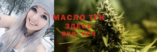 мефедрон VHQ Мегион