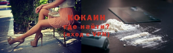 мефедрон VHQ Мегион