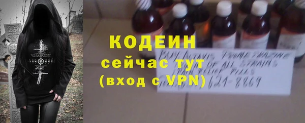 мефедрон VHQ Мегион