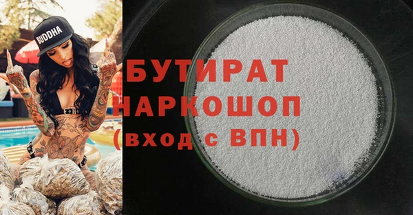 2c-b Медвежьегорск