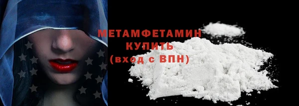 метадон Медногорск