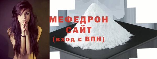 метадон Медногорск