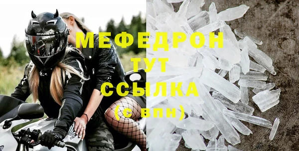 метадон Медногорск