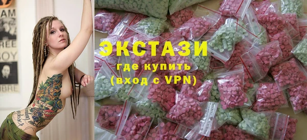мефедрон VHQ Мегион