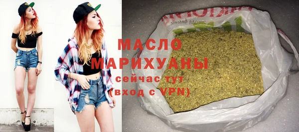 метадон Медногорск