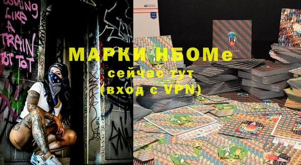 мефедрон VHQ Мегион