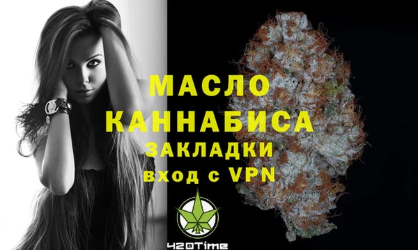 мефедрон VHQ Мегион