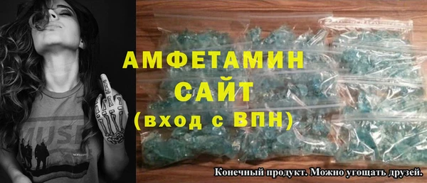 мефедрон VHQ Саки