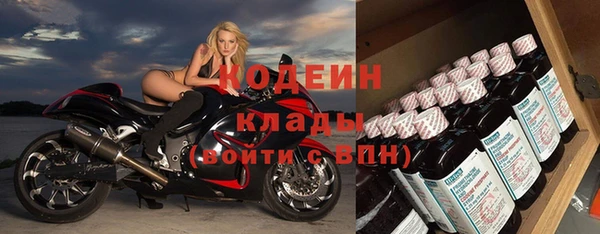 мефедрон VHQ Мегион