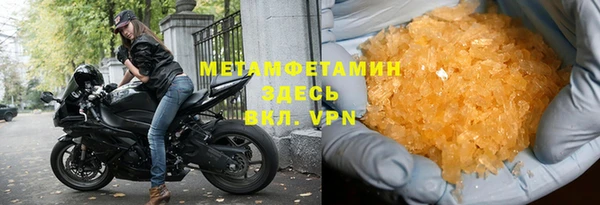 мефедрон VHQ Мегион