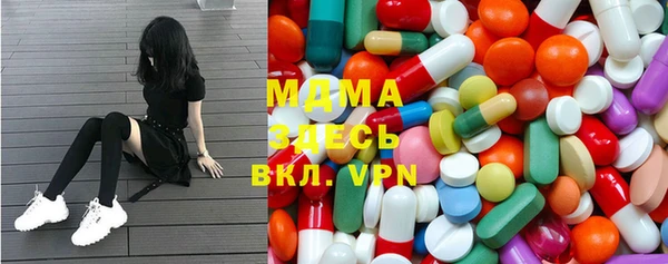 метадон Медногорск