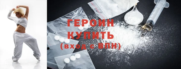 метадон Медногорск