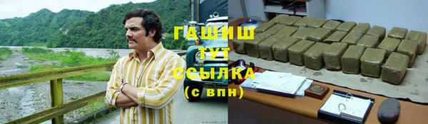 метадон Медногорск