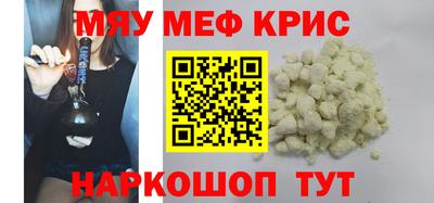 кокс Камышлов