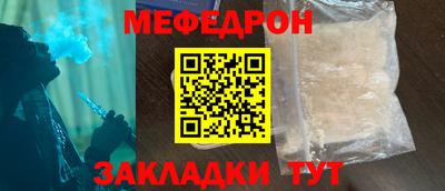 соль курить ск Балаково