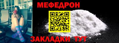 соль курить ск Балаково