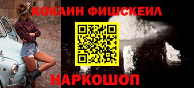 дживик Балашиха