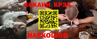 кокаин перу Канаш