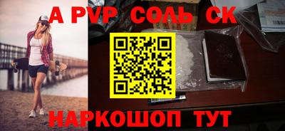 кокс Камышлов