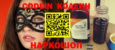 экстази Кандалакша