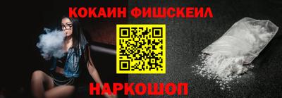 кокаин перу Канаш