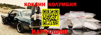 кокс Камышлов