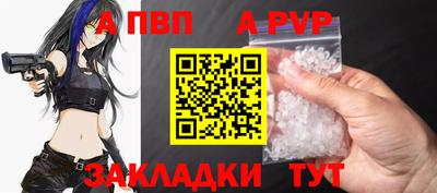 соль курить ск Балаково