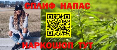 соль курить ск Балаково