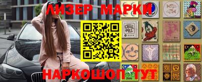 соль курить ск Балаково