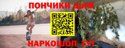 экстази Кандалакша