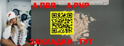 экстази Кандалакша