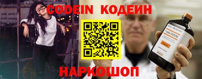 кокс Камышлов