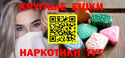 соль курить ск Балаково