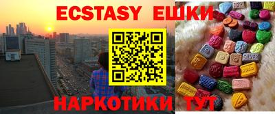 кокаин перу Канаш