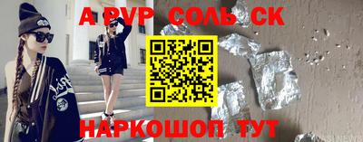 кокс Камышлов