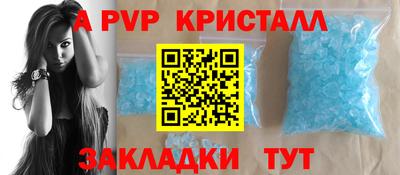 стаф Балахна