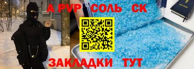 кокс Камышлов